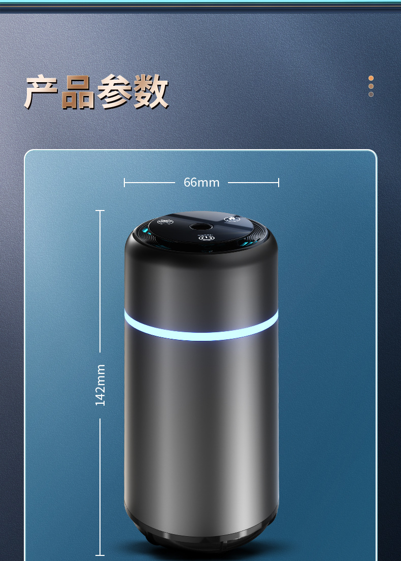 Aluminum Alloy Car Aromatherapy Machine, Car Perfume Ambient Light with Intelligent Automatic Spray Fragrance, High-End In-Car Activation