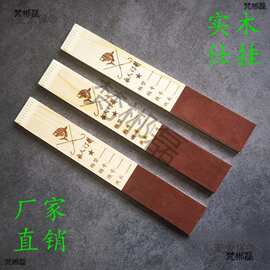 渔具实木子线板泡沫夹心子 子线盒木子线挂板麦太保