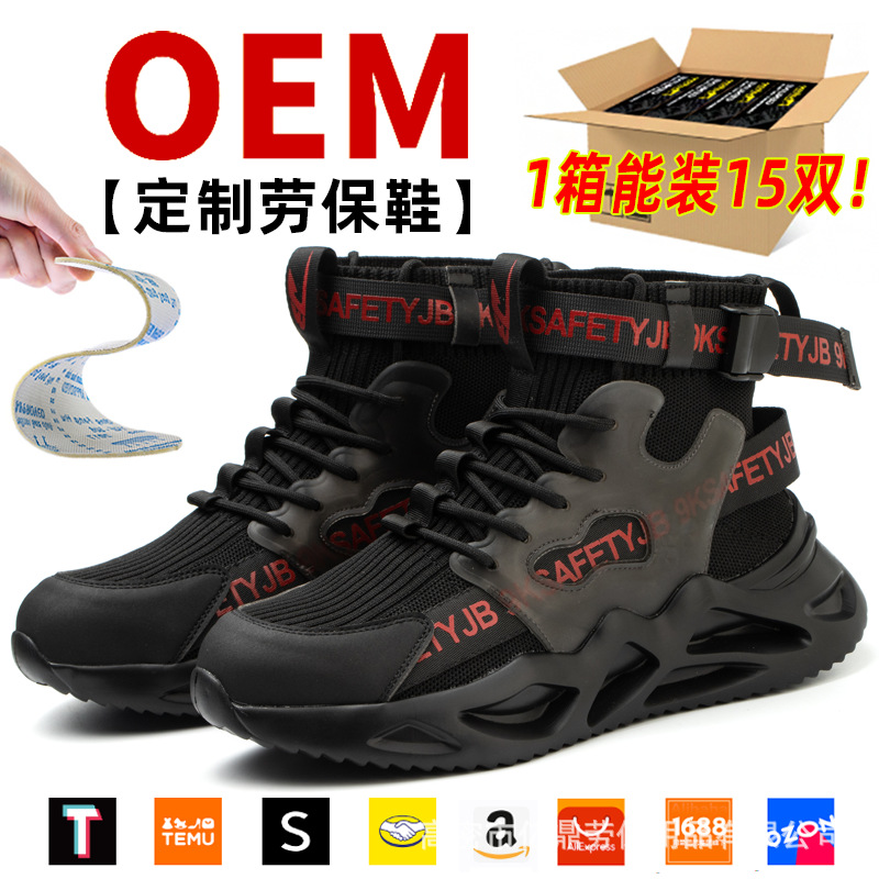 Zapatos de protección laboral personalizados nuevos zapatos de protección de seguridad de malla transpirable de alta resistencia a la perforación