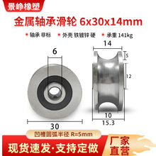 �����S�л�݆U��1cm܉���Ҿ��T���Ƅ������T���ٌ�݆��݆6*30*14