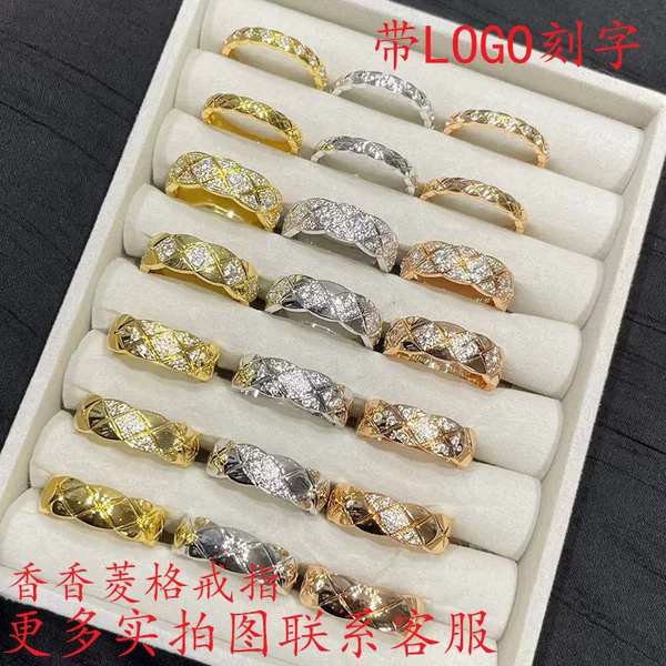 Coco Diamond-Patterned Ring from Chanel, Cnc High-End Version, Narrow and Wide Styles, Couple Rings, 18K Rose Gold, High Color Retention