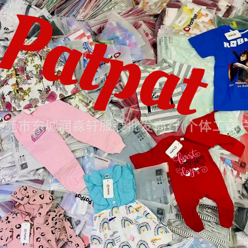 Patpat children's clothing, a foreign trade brand, offers a mix of tops and pants, including surplus stock and factory overstock. Direct sales and wholesale from the manufacturer.