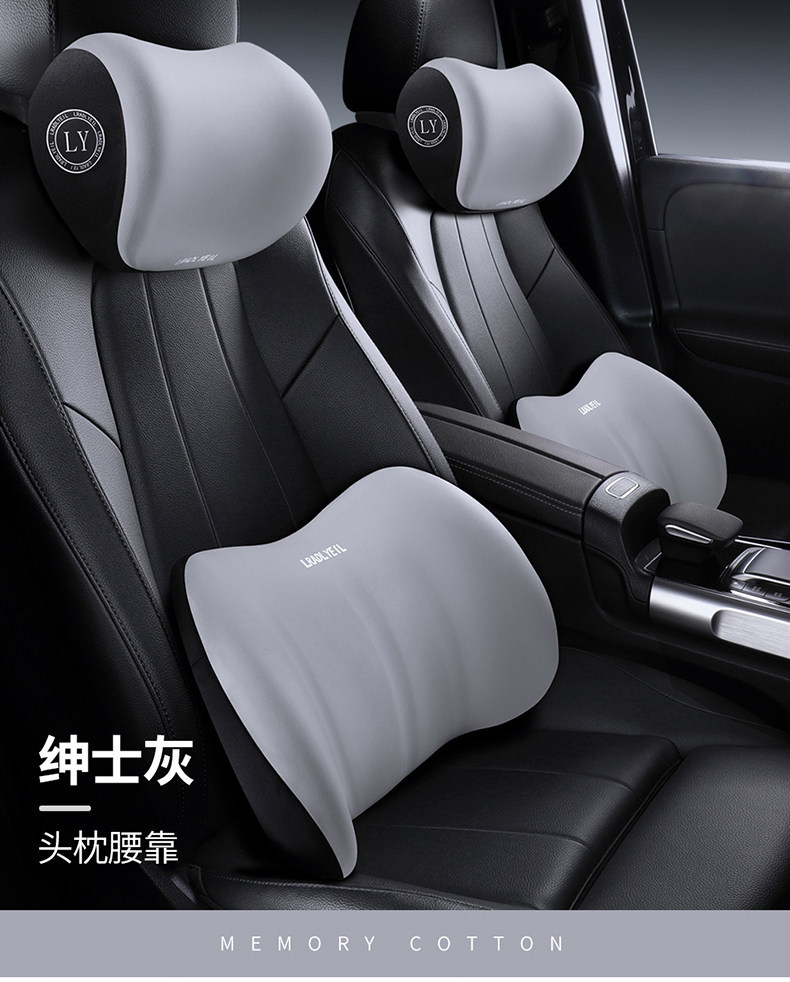 Car headrest, memory foam cushion for car, car seat pillow, seat lumbar support cushion