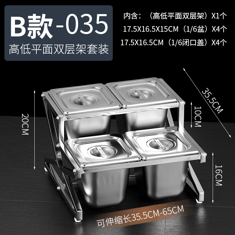 Estante de acero inoxidable 1/6 con compartimentos para tiendas de té con leche, caja para mermeladas, estante para cajas de condimentos, bandeja para perlas, estante para cajas de salsas.