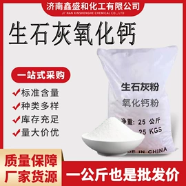 阻垢剂;油酸;增塑剂