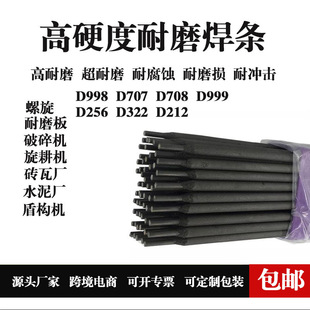 D642���t�T�F�Ѻ����l EDZ-A1-08���t�Ͻ���ĥ���l �S�Ұ��]