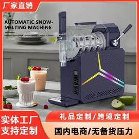 洗碗机;保温餐桌/板;制冰机