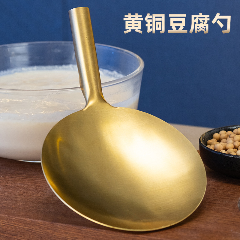 Household Tofu Spatula, Copper Tofu Scoop, Tofu Spoon, Large Brass Tofu Tool