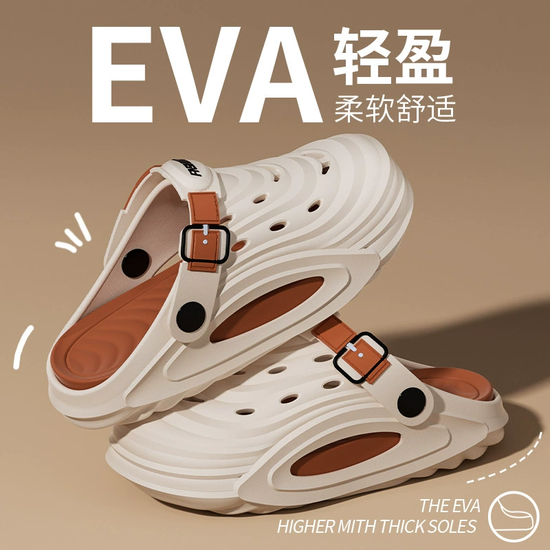 Обувь с пещерой для мужчин летом на улице