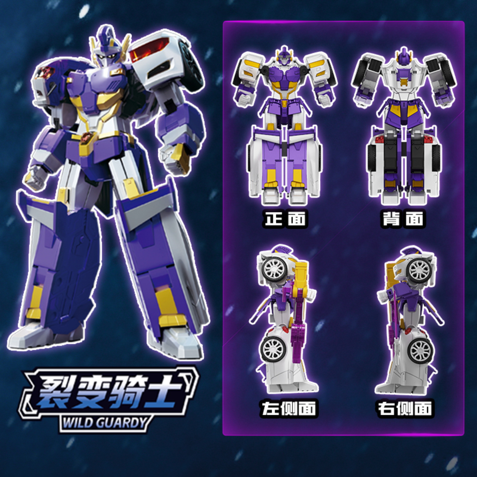 Variedad de máquina de gashapon genuino autorizado traje de hombre de transformación retorcido juguete de gashapon juguete divertido para niños nueva caja ciega extraña