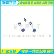 貼片磁膠電感 NR252010-2.2UH/M 灌膠電感 濾波器 集成電路 配單