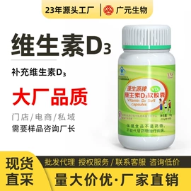 保健食品;复合保健产品;蛋白粉氨基酸