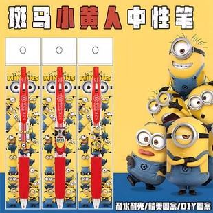 ��ƷZEBRA�ձ����R����С�S��DIY��ɐۄ������ӕ����tɫ���ԹP05