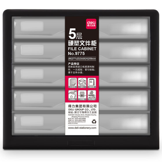 Deli 9775 Five-Layer Hard Plastic File Cabinet Desktop Plastic Drawer Cabinet Data Organization Office Storage Cabinet Black Gray