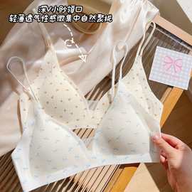 薄款甜美透气三角杯内衣女细带无痕无钢圈聚拢舒适上托防下垂文胸