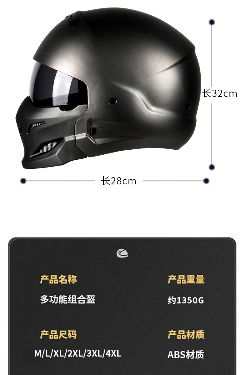 Retro Motorcycle Helmet 3C Certified Full/Half Helmet