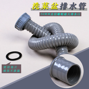 �N���β��p����ˮ��PVC��ˮ��38mm̨���ϰѳ���ˮ��ˮ��56mm��ñ