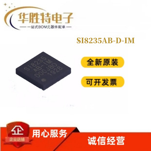 SI8235AB-D-IMRȫ��ԭ�b ���ָ��x�� �zӡSI8235AB-IM LGA-14