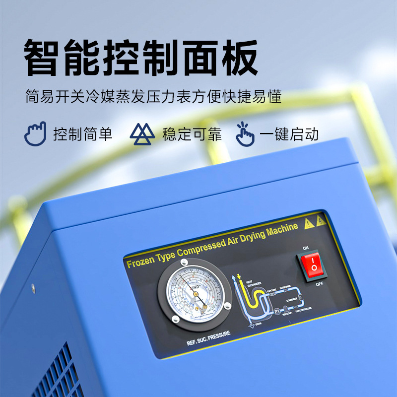 冷凍式乾燥機コンプレッサー除水1.5立方2/3/3.8/6/8/10/20圧縮空気冷凍機|undefined