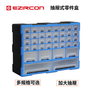Extra Large Drawer-Type Parts Box Parts Box Component Box Storage Cabinet Screw Building Block Storage Large Box Wall Hanging