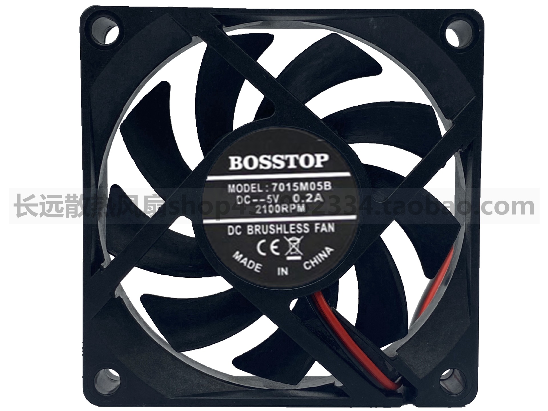 BOSSTOP 7cm/7厘米 超薄USB风扇 直流5V散热风扇 静音风扇7015