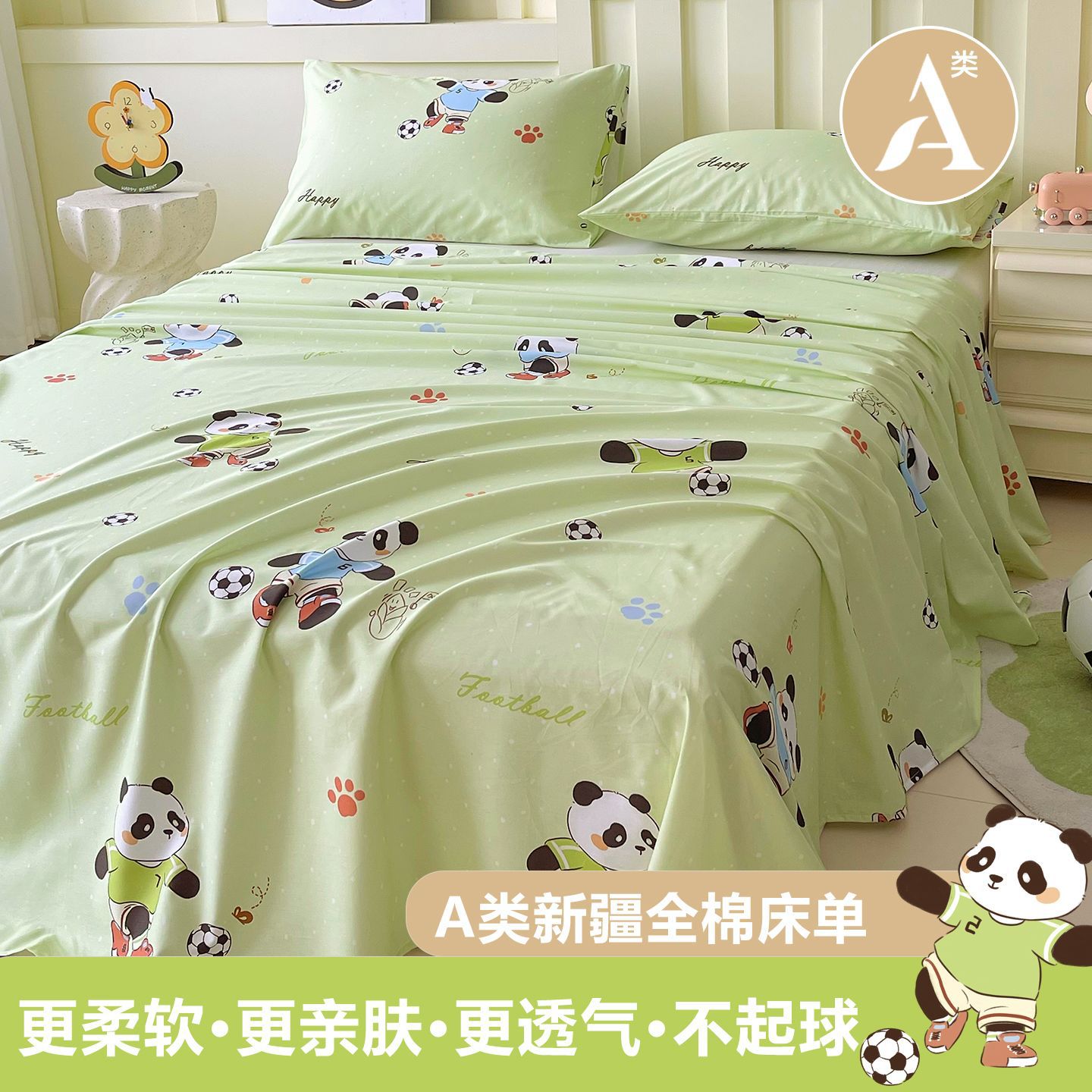 Sábanas de algodón 90X200 otoño y invierno para dormitorios de estudiantes