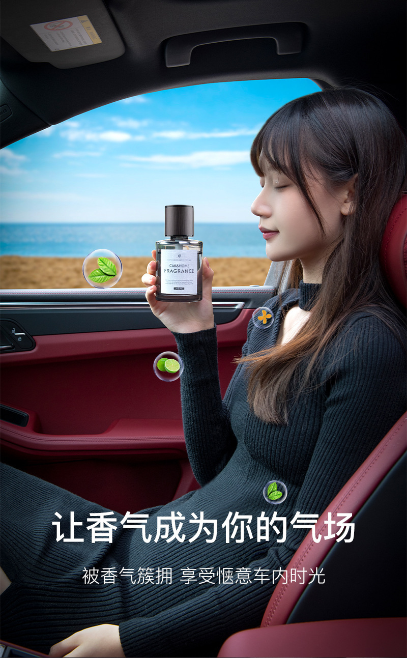 Fireless Aromatherapy Car Fragrance Car Perfume Ornament for Men, High-End Light Fragrance, 2025 New Model, Great Aromatherapy Product