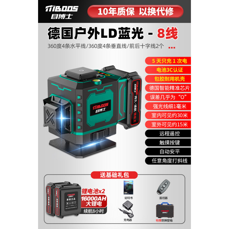 [고무 코팅 내구성 케이스] 블루레이 8라인 [스탠바이 킹] 빅맥 듀얼 배터리