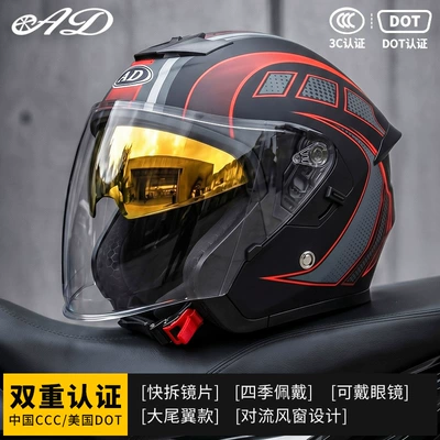 Motorcycle Safety Supplies — Certified Men's and Women's Motorcycle - dumb-fantasy-dust-m55-56-head-circumference