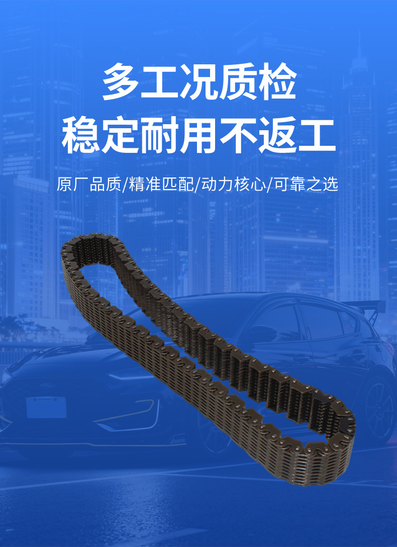Suitable for Bmw Atc400 Chain Drive Shaft, Cross-Border Exclusive Supply, Factory Direct Sales, Ready for Immediate Shipment