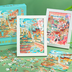 城市景點旅遊拼圖益智解壓玩具博物館紀念品北京DIY禮品商超批發