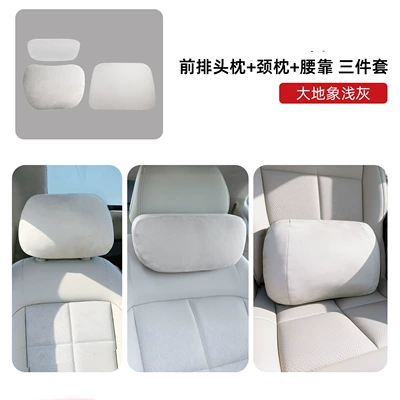 and Lumbar Support Cushion, Headrest - suitable-for-zhiji-ls6ls9-front-headrest-lumbar-support-neck-pillow-earth-elephant-light-gray