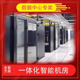 网络机柜;果蔬加工设备;吹塑加工