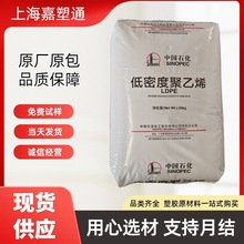 LDPE ï��ʯ�� 951-000 �׼ӹ� �l�ݳ��� ͸��ͨ�� 늾� ��Ĥ���b