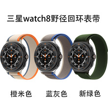 �m�������watch8/watch8 classicalҰ���حh�����I20mm�o�p�N��