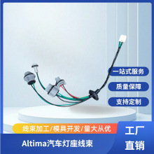 265518J000�m���Nissan 02-18��Altima��܇��������26551-8J000