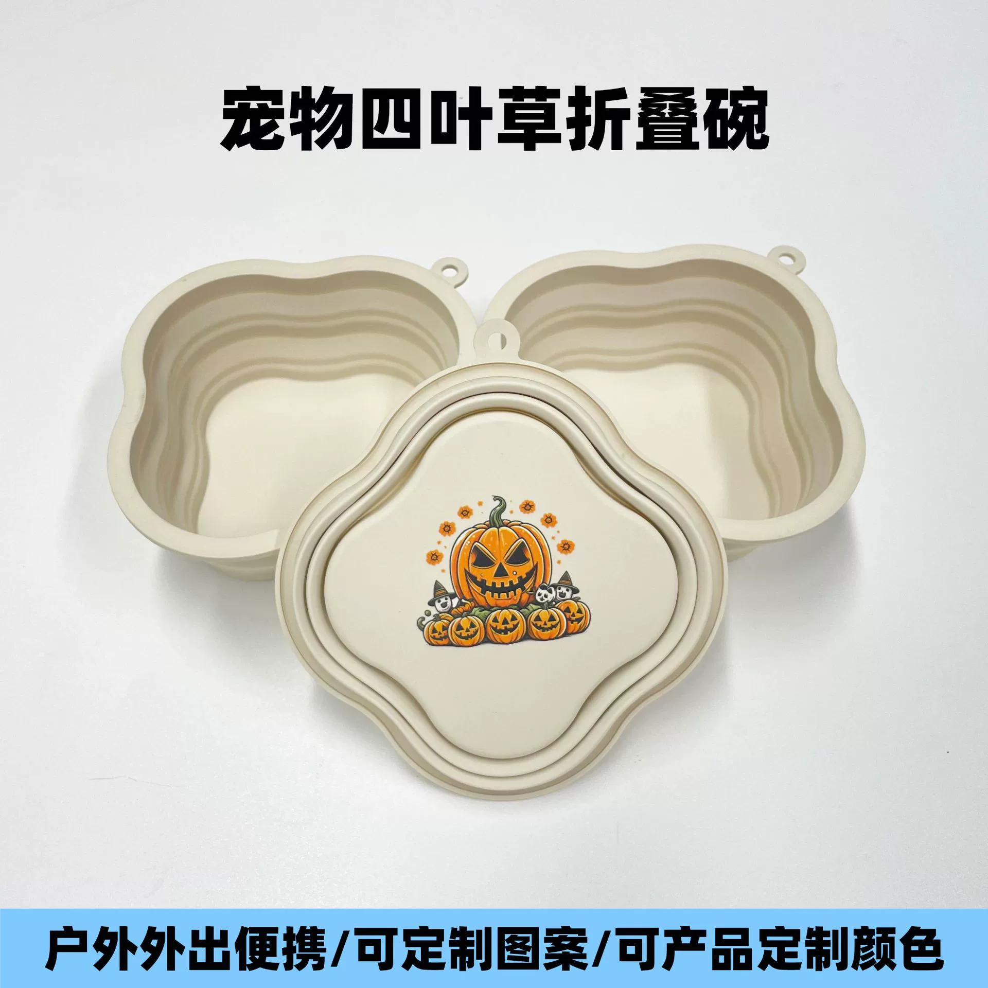 Трансграничные домашние животные силиконовые складные чаши для иностранных хэллоуин тыквенные головы кошки и собаки выходят на улицу