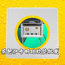 �����ӵ����t���z�|��ֹ©�������t�|Ȧ��ϴ����\������͵�ʳ��