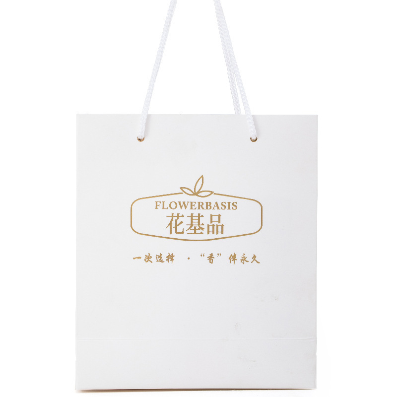 礼品袋花基品FLOWERBASIS男士女士便携送朋友香水包装礼品袋