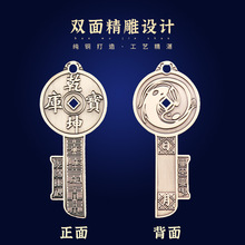 道家文化用品饰品乾坤宝库钥匙挂件复古黄铜五路财神随身物件批发