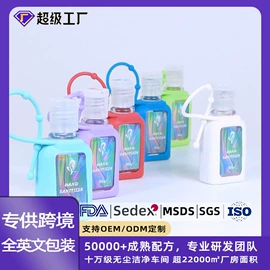 润滑剂;洗手液;香皂、皂花