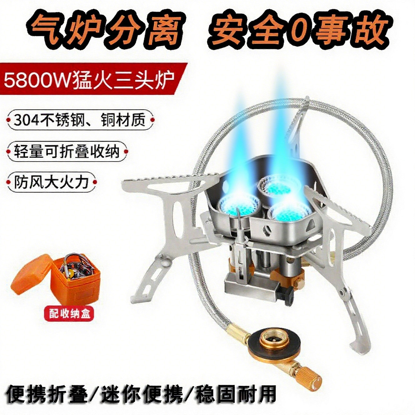 户外防风卡式炉便携式折叠野外炉具三星炉头露营野营用品装备炉子