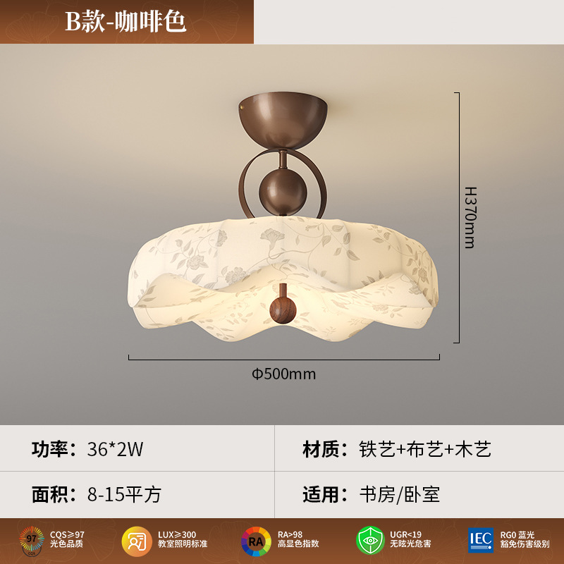 Tela de impresión de estilo medio, candelabro de techo de dormitorio principal retro de Song 2025 nueva lámpara de sala de libro de alta gama