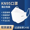 Wide wear ear KN95 Four layers of mask 3D three-dimensional Willow leaf Fish mouth Mask disposable Independent packing Mask white