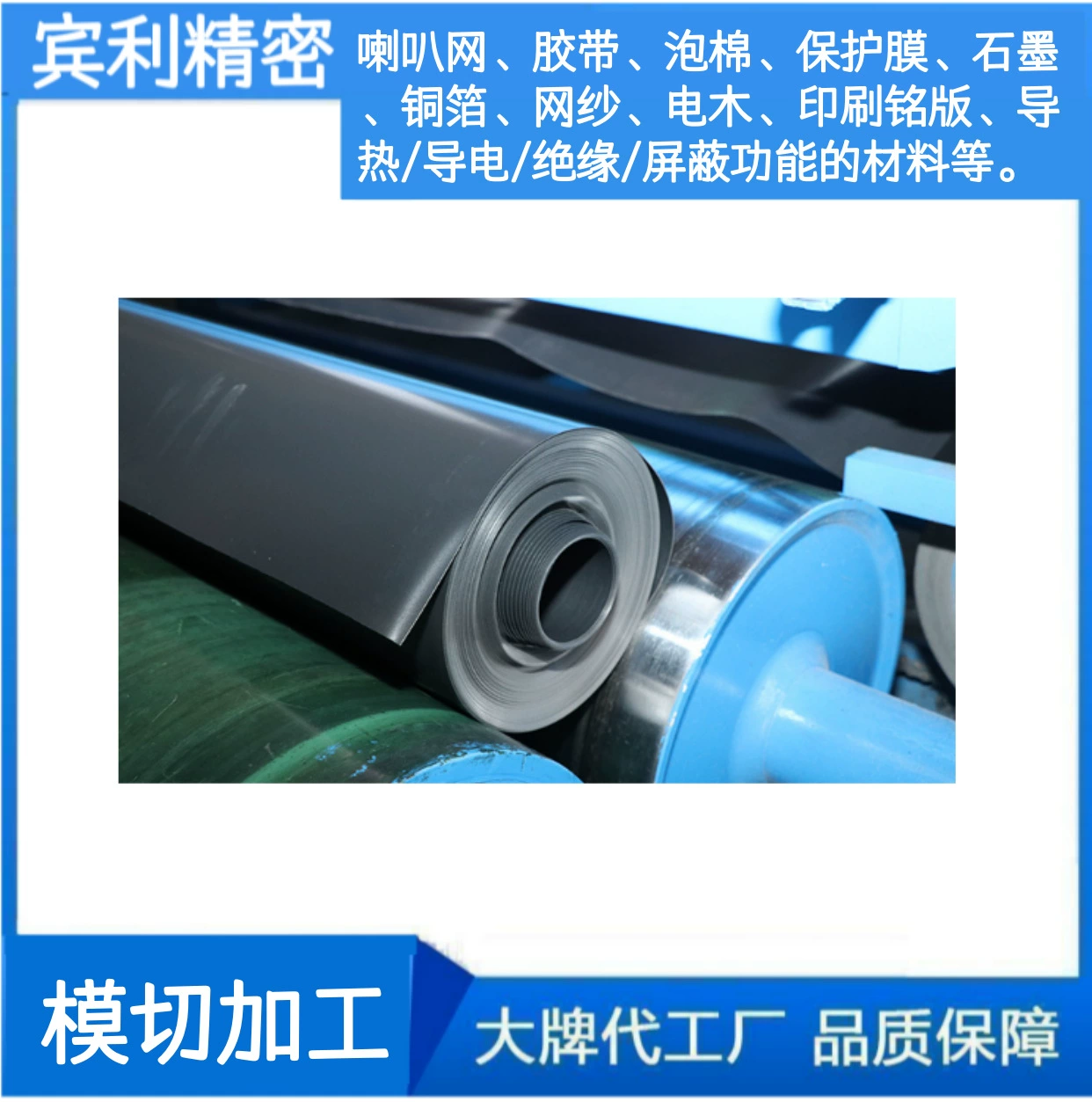 Профессиональная индивидуальная сетчатая крышка для автомобильной аудиосистемы с Bluetooth и гравировкой PET. Добро пожаловать на кастомизацию с вашим изображением.