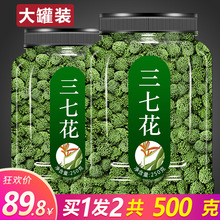 ���߻���500g�����ɽ��ؼ����߻���Ʒ������ɢ�b��ˮ��Ұ��ɽ��