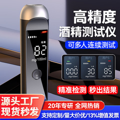 【工厂直发】兆为黑猫1000酒精测试仪查酒驾吹气式检测仪酒器专用