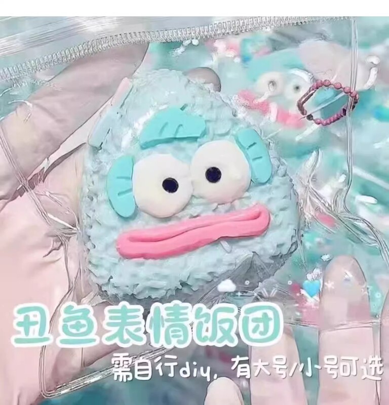 乌萨奇捏捏乐蓝色小八高颜值创意可爱儿童捏捏烂泥手感解压发泄玩|undefined