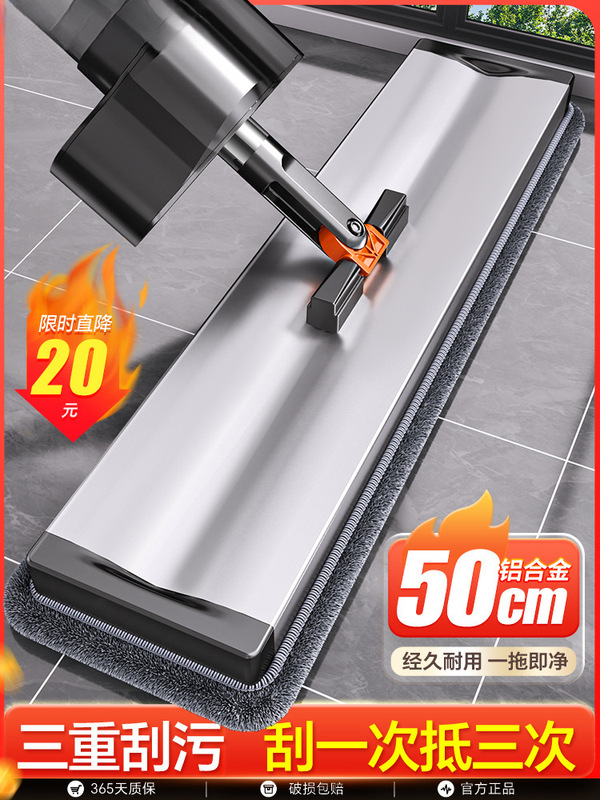Mop 2025 New Model Flat Aluminum Alloy Household One-Step Clean Mop Hands-Free Lazy Mopping Tool