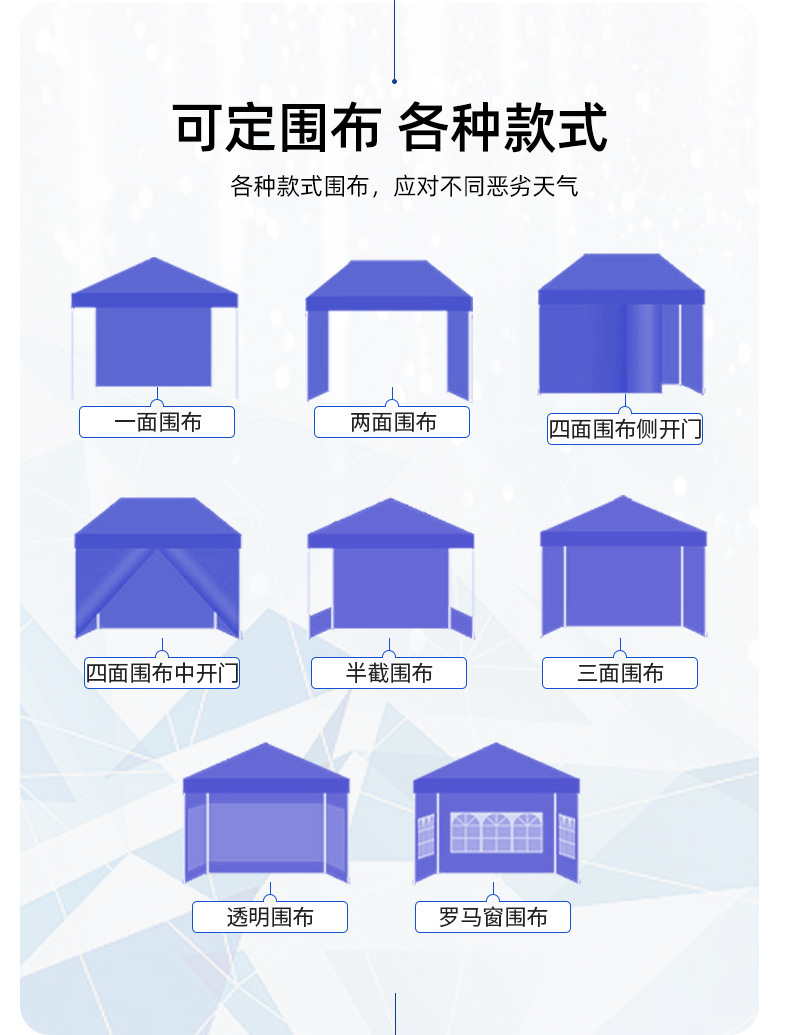 Outdoor Advertising Tent, Vehicle-Mounted Hollow Canopy Display, Folding Tent, Exhibition Tent, Custom Four-Corner Tent 3× 3m